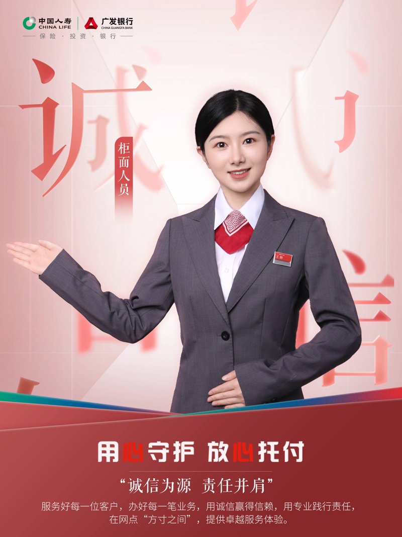 如何挑选一家合适的保险代理公司