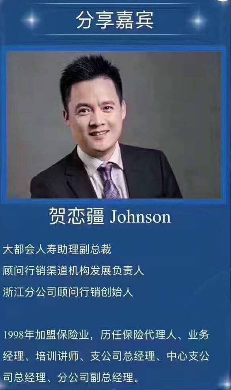 保险代理人的新角色：从幕后走到台前