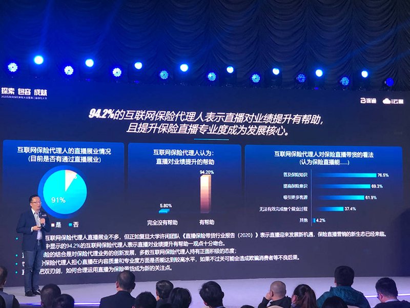 保险代理人佣金：一场行业变革的号角